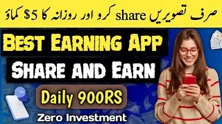 Share Images & Description And Earn Money Online Without Investment | Earn From Home | @khurizonofficial266