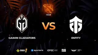 Gaimin Gladiators vs Entity, Winline D2CL Season 12, bo3, game 2 [Jam & Ezh1k & Lost]