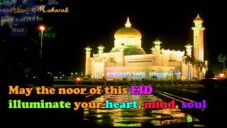 Happy Eid Mubarak Best wishes, SMS, Message, Greetings, Whatsapp Video