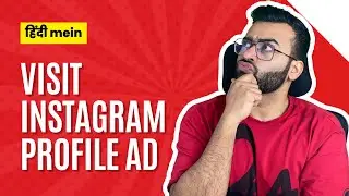 Visit Instagram Profile Ad | Seekho Facebook Aur Instagram Ads Hindi Mein