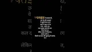 loss and reflection 🪾🍂.#poetry #song #bollywood #shayari #quotes #music#song  #love #veerzaara
