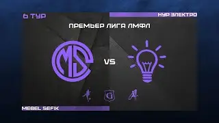 Премьер лига 