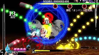Touhou 17.5 Vs Kanako (Joon)