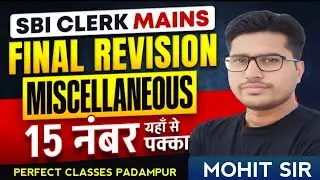 SBI PO/Clerk Mains Exam Math Special Class By Mohit  Sir ll perfect Classes Padampur ll #sbi
