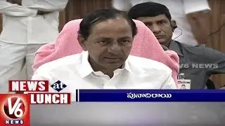 1 PM Headlines | CM KCR Districts Tour | Heavy Rain | Rahul Gujarat Tour | HCA | V6 News