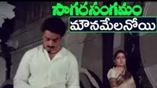 Mounamelanoyi Full Song - Ilayaraja  | SPB | Janaki | Sagara Sangamam | Kamal Hasan | Jayaprada