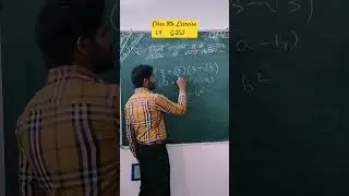 Class 9th, Exercise 1.4 Q2(ii) #maths9th #ganit #viral #mpboard #sankhya_paddhati #kaksha9