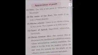 #class10th #English #1.3 Basketful of Moonlight #Appreciation.... like, share and subscribe
