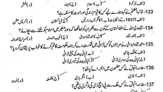wapda headcleark test preparation 2022.
