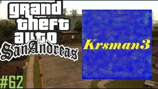 Moj auto (Grand Theft Auto San Andreas) #62