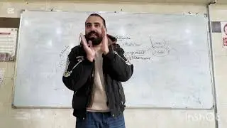 (Lecture 7 - Computer organization: In Arabic)  Amdahl's law and Little's law _ Part 1