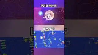 이제 3D 까지 점령해버린 지오메트리대쉬ㄷㄷ #지메 #geometrydash