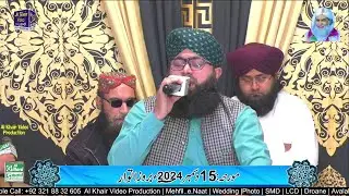 Atif Raza Qadri {Mehfil E Naat 15-12-24} |Ahmad raza 2663
