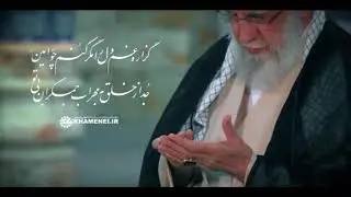 Ayatollah Syed Ali Khamenei 😭 || Masjid e Jamkaran 🕌 