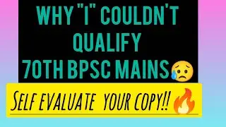 😥70th BPSC MAINS LEARNING CURVE 😍 | HOW TO ANALYSE YOUR MISTAKE | 70TH BPSC MAINS RESULT 