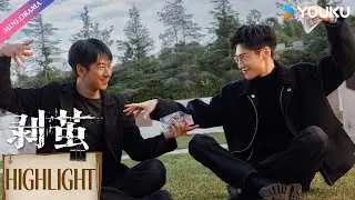 【超长结局】大仇得报！老友重聚，今后还有更多故事等着我们🥰 | 剥茧 The Truth Within | 罗云熙/刘雅瑟/江奇霖 | 都市 剧情 悬疑 犯罪 | 优酷 YOUKU