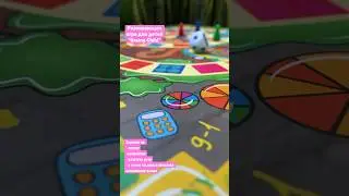Развивающая настольная игра для детей &laquo;Brainy Child&rdquo;  #развивающиеигры #детскиеигры #настольнаяигра