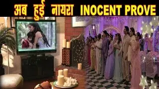 YRKKH: OMG!! इस पार्टी मे सबसे सामने आई SHUBHAM की मौत की VIDEO, SWARNA हुई “बेहोश”