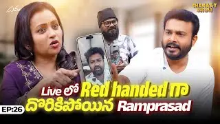 #ChaaaatShow - Auto Ram Prasad & Getup Srinu Bharyalaki Cheppe Abhadhalu Ento Thelusa? 😂 | Suma 