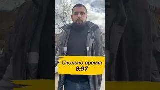 8:97  #жизнь humor #юмор #жена #муж #wife  #husband #отношения #жизнь