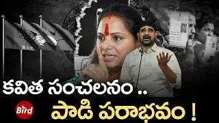 Kavitha Sensational Comments On Padi Kaushik Reddy |