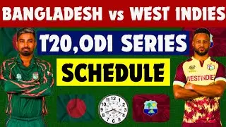 West indies vs Bangladesh schedule | West indies vs Bangladesh T20 & ODI series schedule 2025 ll 