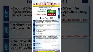 RPSC Agriculture Department Vacancy 2024 | RPSC Agriculture Officer Recruitment 2024