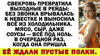 Это моя жизнь, мама! Она тебя против нас настроила! - бесилась свекровь