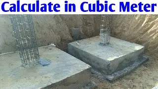 How to Calculate Cubic Meters in hindi