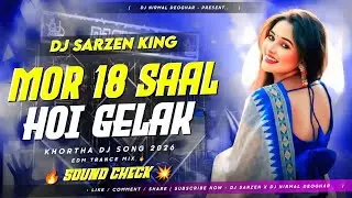 🔥Dj SarZen Sound Check🔥 Mor 18 Saal Hoy Gelak Re Edm Trance Mix New Khortha Dj Song 2026 Dj Sarzen