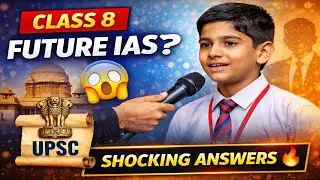 ये जवाब सुनकर सब Shocked 😲 | Class 8 Mini UPSC Interview