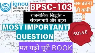 BPSC-103 |  Dec, 2023 |Important Question || Solve|| #bpsc103 #bpsc103importantquestions