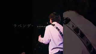 神奈川・横浜発セツナロックバンド&ldquo;おもかげ&rdquo; #邦ロック #バンド #インディーズバンド #19歳 #10代 #ライブハウス #セツナロック