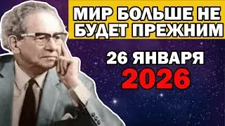 Забытое пророчество Вольфа Мессинга: Почему оно актуально именно сейчас?