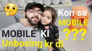 Mobile ki unboxing kr di || Kon sa Mobile kis ky liye?? ||