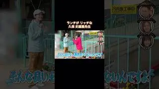 ランチがリッチな久保史緒里先生｜乃木坂46 小川彩 バナナマン【乃木坂工事中】【ヒット祈願】