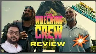 The Wrecking Crew Review: Jason Momoa & Dave Bautista&rsquo;s Prime Video Action!