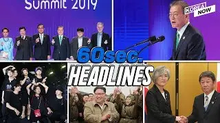 S. Korea-ASEAN summit opens in Busan, prologue to 'New Southern Policy 2.0'/BTS pick up 3 AMAs