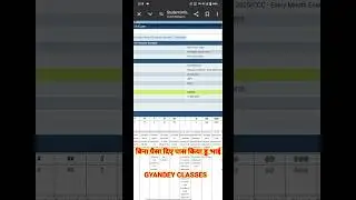 Nielit CCC exam result 2025 !! CCC result kaise dekhe