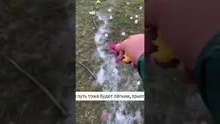 Обряд Открытия Белой Дороги на Новый год.