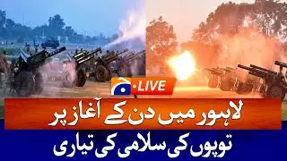 🔴LIVE: 14 august independence day - Artillery Regiment 21 Gun Salute - Geo News