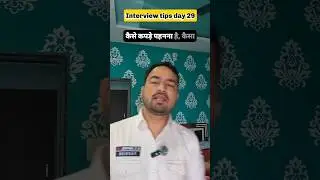interview tips day 29 STAR method for explanation
