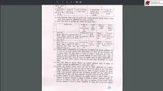 B.ed Internship 2022 | B.ed Internship Latest News | B.ed 1st year 2nd year Internship 2022