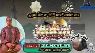 Neetali Gaay Yàlla Yi «Ataa Assulaymii» Par Sëriñ Mawdo Saaxo