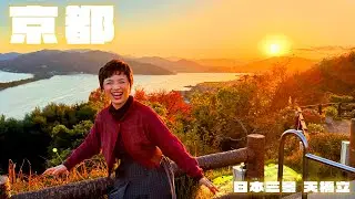 【新春SP‼】冬本番‼京都の絶品グルメ＆もう一度行きたかったあの場所を巡る旅〈旅人・榊原郁恵〉