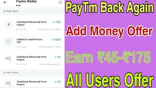 PayTm Add money Offer || Earn Minimum ₹45-175 || All users Offer