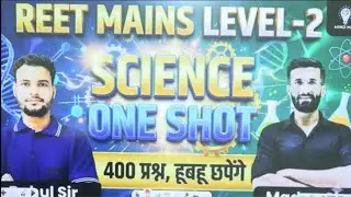 REET MAINS LEVEL-2 SCIENCE One Shot 🔥 400 Most Important Questions | REET Science 2026 Full Revision