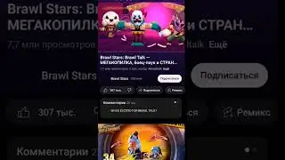 тик ток:Krolik_sad