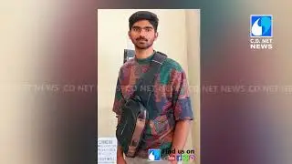 മറൈന്&zwj;  ബയോളജി സെമിനാര്&zwj; & ട്രെയിനിങ് പ്രോഗ്രാമില്&zwj; പങ്കെടുക്കാന്&zwj;  അബ്താബ് റസൂലിന് അവസരം ലഭിച്ചു.