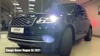 AUTOLIS CENTER представляет защиту RANGE ROVER VOGUE SE 2021